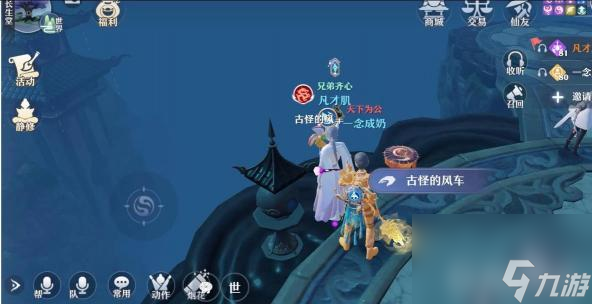 梦幻新诛仙的死亡沼泽探灵地图详细位置在哪？ （梦幻新诛仙探灵位置）