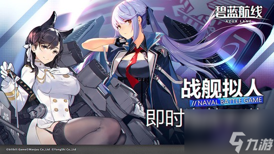 碧蓝航线幸运值有什么用 碧蓝航线幸运值的作用介绍