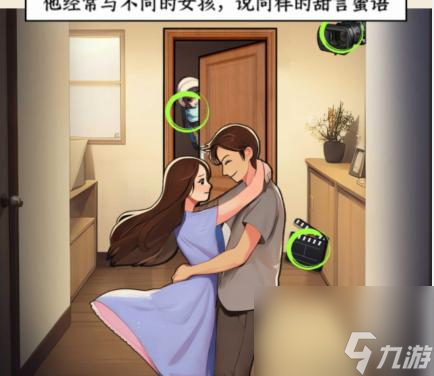 文字來找茬老婆的怨恨怎么過