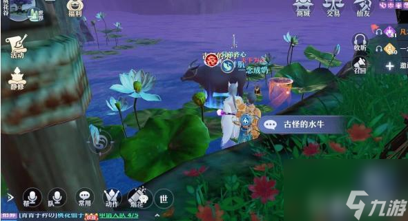 梦幻新诛仙的死亡沼泽探灵地图详细位置在哪？ （梦幻新诛仙探灵位置）