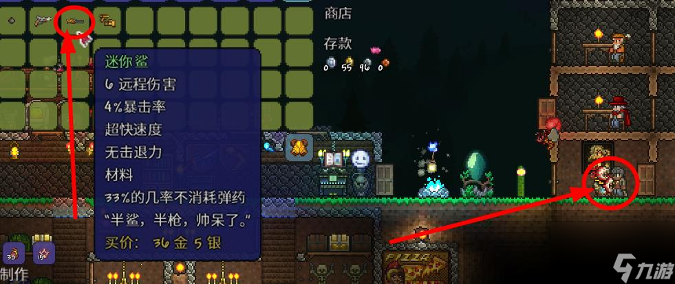 泰拉瑞亚枪怎么得到？[泰拉瑞亚]