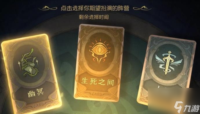 第五人格奥菲欧怎么玩？