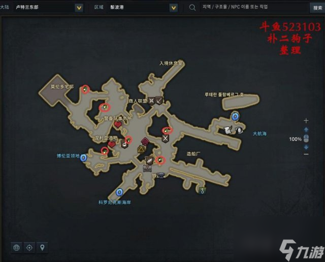 命运方舟卢特兰大陆东部摩可可种子位置图大全
