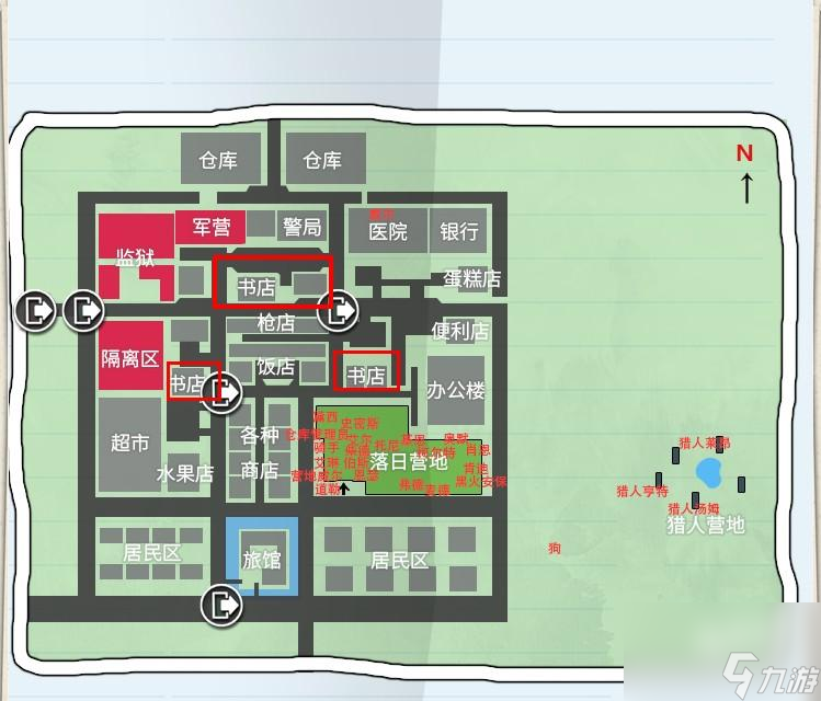 404禁區(qū)攻略大全 404禁區(qū)通關(guān)技巧分享