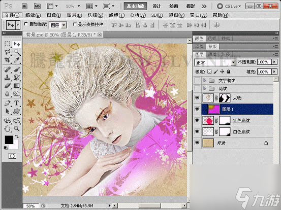 PS照片特效高级教程之打造漂亮的潮流人物插画