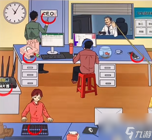 《爆梗找茬王》小气之处通关攻略分享