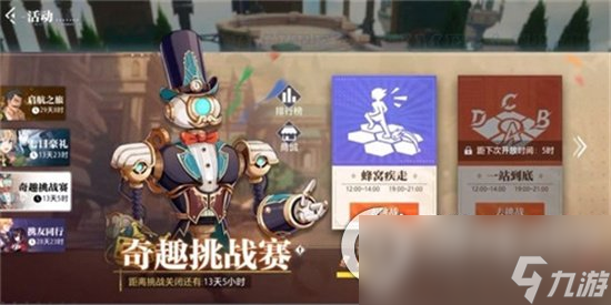 《晶核》手游史诗碎片在哪里查看 史诗碎片查看地点分享