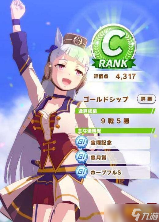 闪耀优俊少女黄金船如何养 黄金船养成思路攻略