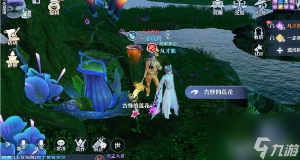 梦幻新诛仙的死亡沼泽探灵地图详细位置在哪？ （梦幻新诛仙探灵位置）