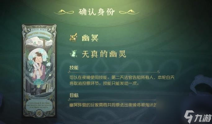 第五人格奥菲欧怎么玩？