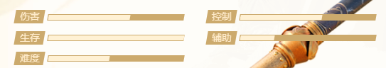 《新天龙八部》少林门派详情及定位介绍