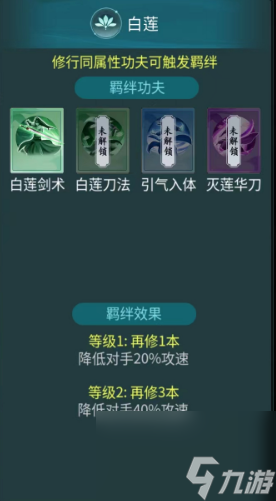 功夫疾走兌換碼大全