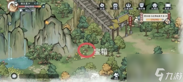 《方寸对决》老君山宝箱在哪里推荐