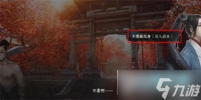 逆水寒手游自在心法怎么获得_自在心法获得方法