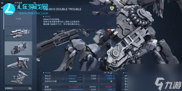装甲核心6链锯获取攻略-装甲核心6链锯怎么获得