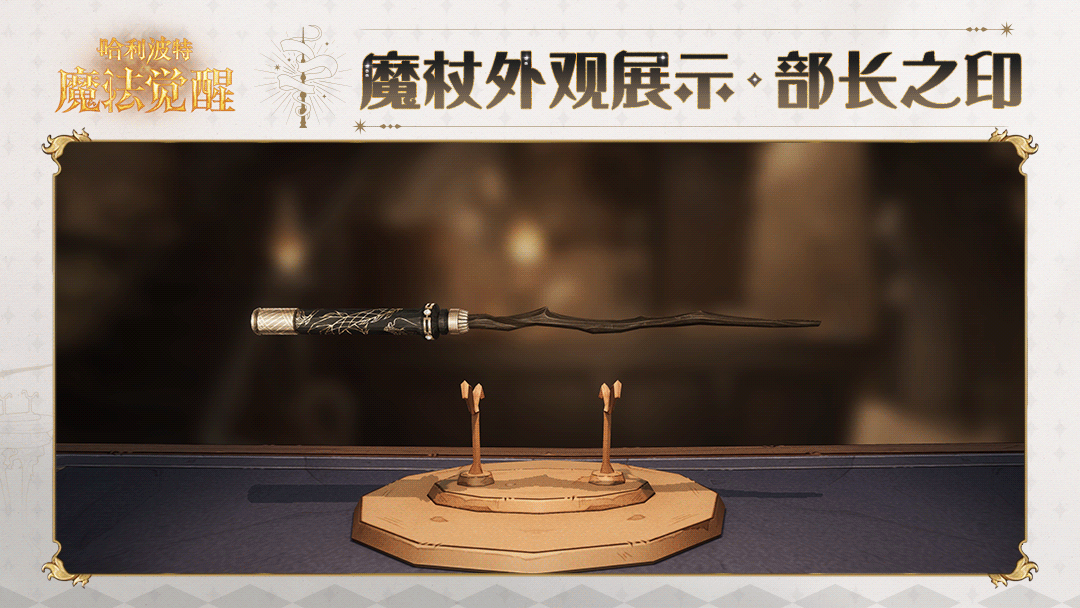 哈利波特魔法觉醒二周年有哪些活动