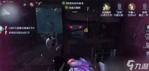 第五人格噩夢監(jiān)管怎么溜