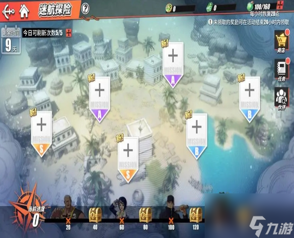 航海王巅峰对决如何获得金币 航海王热血航线获取大量金币方法