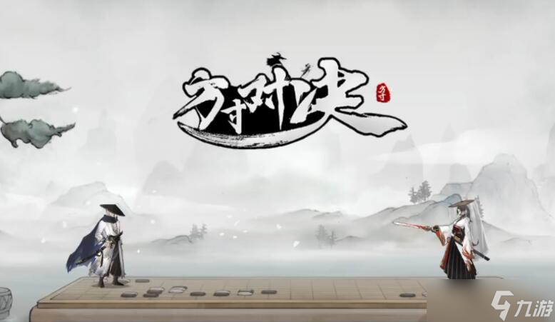 方寸对决强势装备有什么