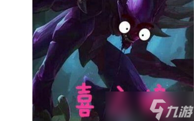 我感觉到了有价值的猎物——虚空掠夺者