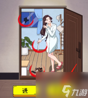 爆梗找茬王查水表通关攻略一览
