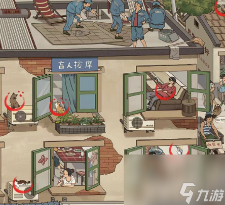 《爆梗找茬王》独走夜路如何去玩 独走夜路速通玩法