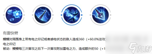 曙光英雄鳗鳗强度怎么样