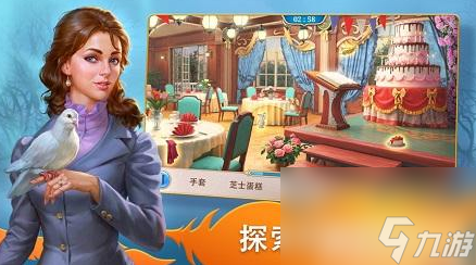 探寻者记迷城怎么过 探寻者记迷城通关攻略