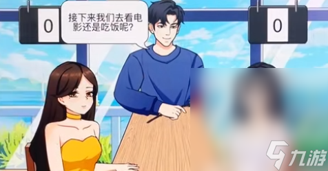 《开心来找茬》撒娇女人图文通关攻略分享