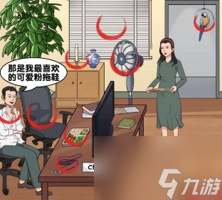 爆梗找茬王办公室爱情攻略 -办公室爱情怎么过关