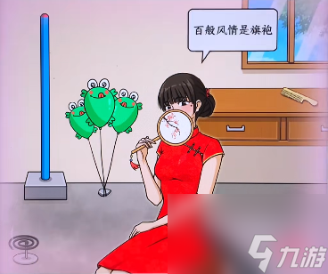 文字來(lái)找茬寄啥穿啥怎么過-文字來(lái)找茬寄啥穿啥游戲攻略