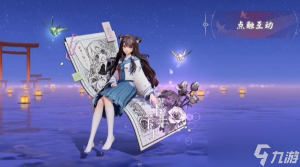 决战平安京花鸟卷返校渲意什么时候上线-花鸟卷返校渲意上线时间一览