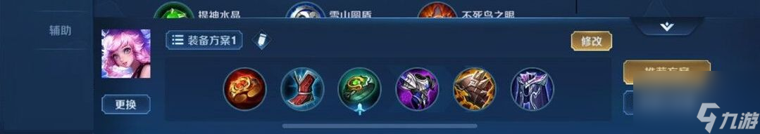王者瑶怎么玩？[王者荣耀]