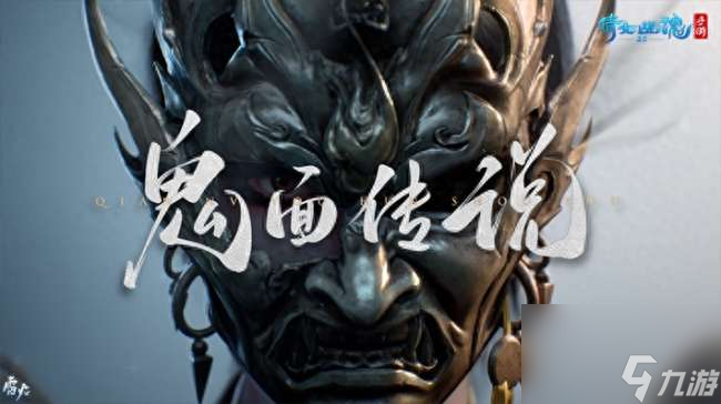 倩女幽魂新职业战狂什么时候上线（职业介绍与技能搭配分析）