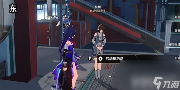 《崩坏星穹铁道》悠着点伊卡洛斯成就如何开启 悠着点伊卡洛斯成就解锁方式