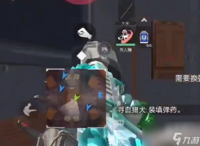 apex英雄手游怎么改键位