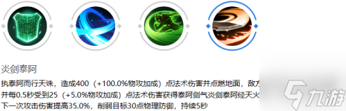 曙光英雄欧冶子新手教学 欧冶子最强出装星盘推荐