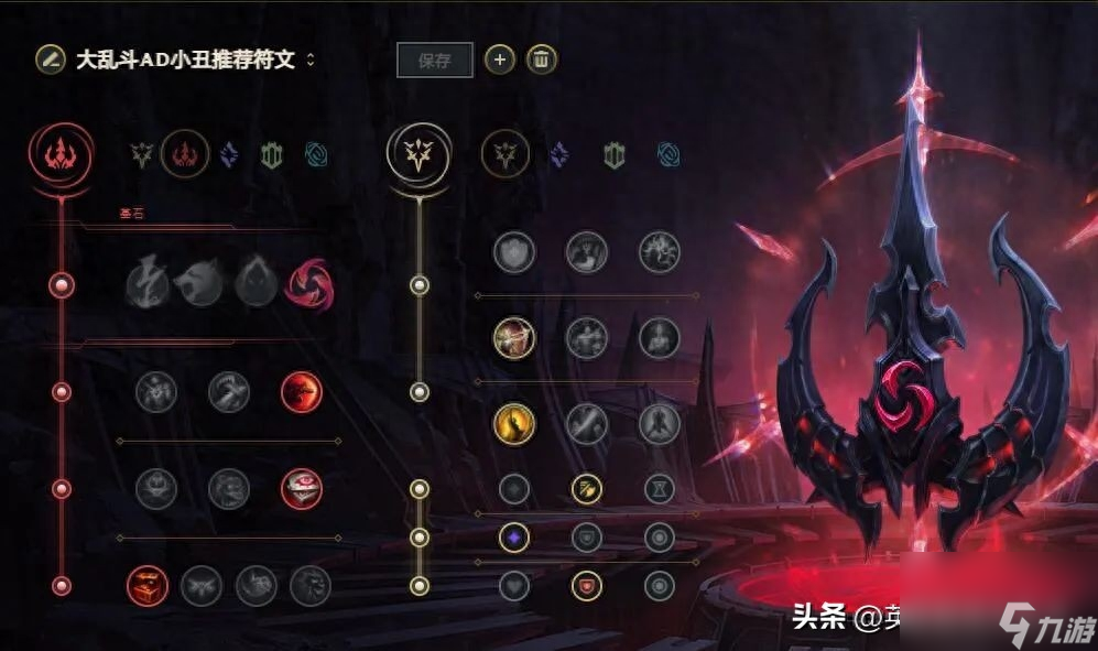 英雄联盟小丑怎么玩？极地大乱斗AD小丑有多好玩