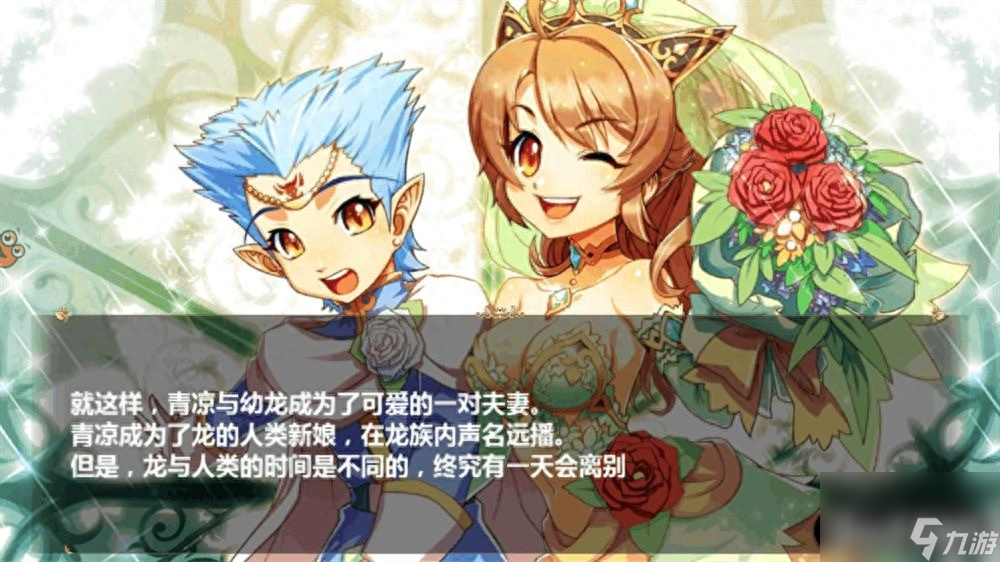 美少女梦工厂4魔嫁任务玩法（美少女梦工厂各大嫁线达成条件分享）