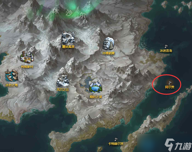 命运方舟阿尔贡摩可可在哪