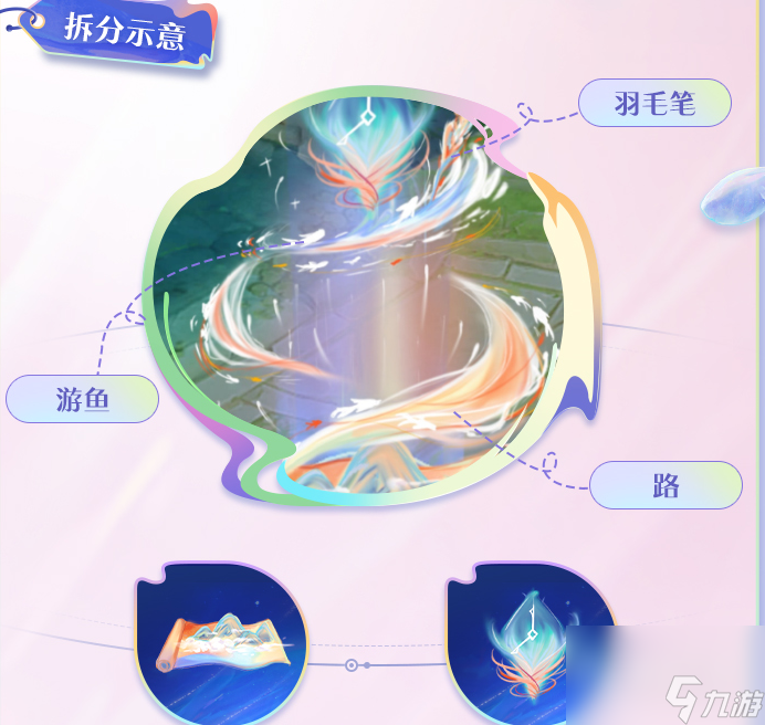 王者荣耀2023周年庆回城特效是什么