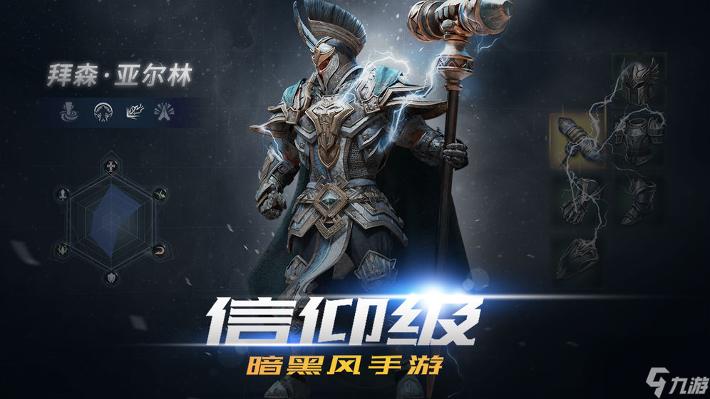 拉结尔魔石填充材料怎么获得