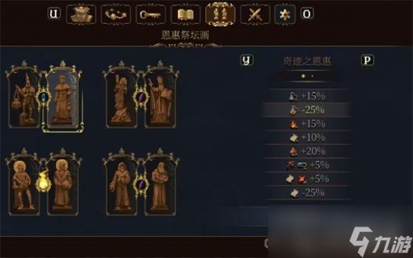 《神之亵渎2》二周目内容介绍