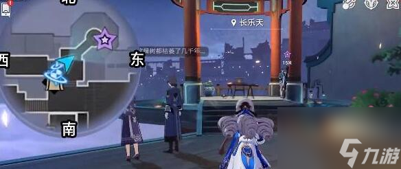 同行任务龙返其乡图文攻略