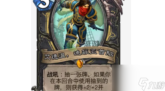 炉石传说奇迹贼卡组推荐2022