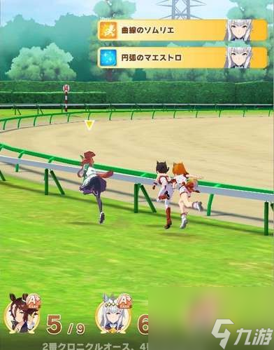 《闪耀优俊少女》马娘跑法攻略