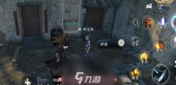 逆水寒猫形瓷哨怎么获得-获得道具猫形瓷哨关键三步骤
