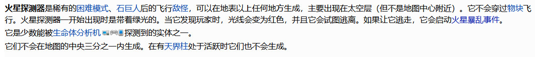 泰拉瑞亞所有事件觸發(fā)方法是什么？[泰拉瑞亞]