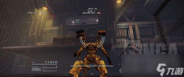 《装甲核心6》入侵网格086宝箱及悬赏目标一览