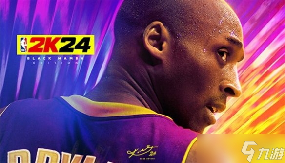 《NBA2k24》封面介绍